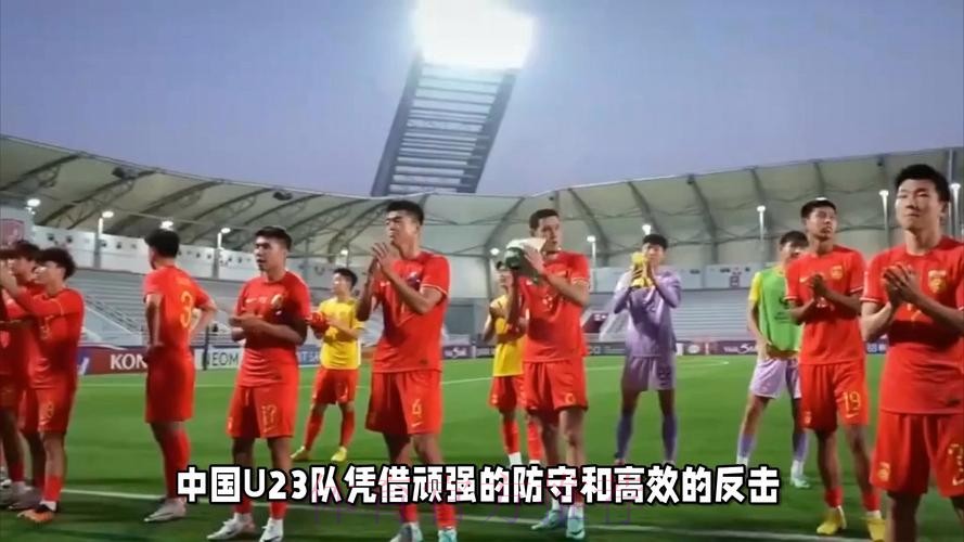 韩媒:中国黄金一代令人畏惧,曾2-0胜韩国;八强战或再相遇 韩媒:中国黄金一代令人畏惧,曾2-0胜韩国;八强战或再相遇