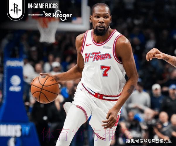 独行侠爆冷击败火箭，戴维斯26+12杜兰特空砍34分