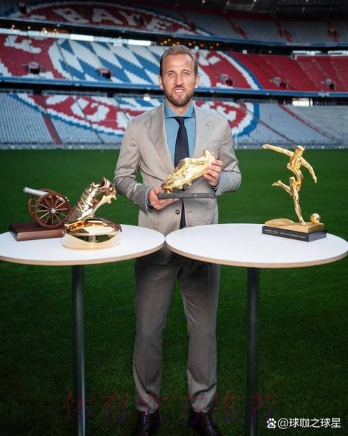 德媒:英超史一锋?凯恩更想要奖杯 德媒:英超史一锋?凯恩更想要奖杯