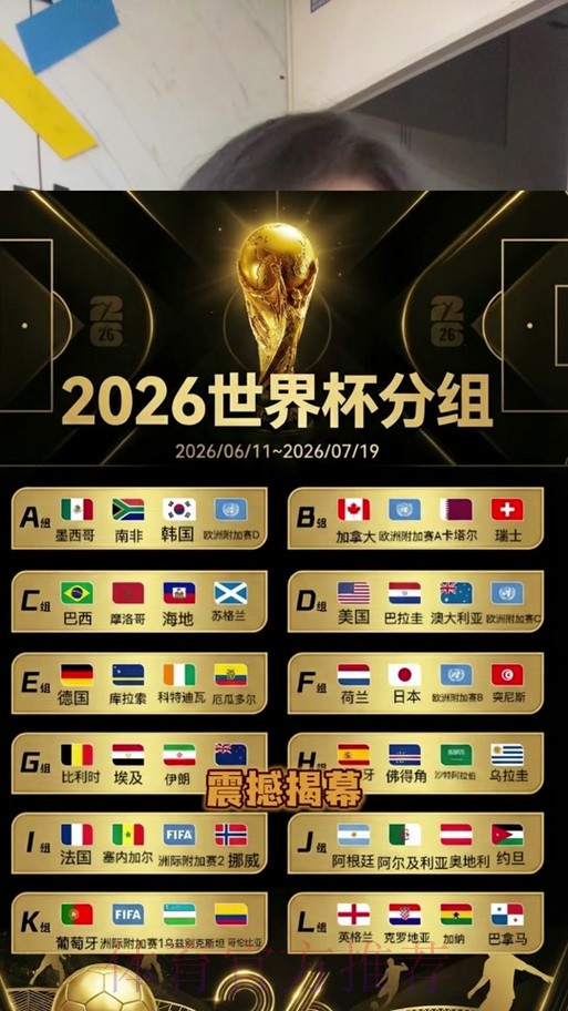 2026世界杯下注官网最佳